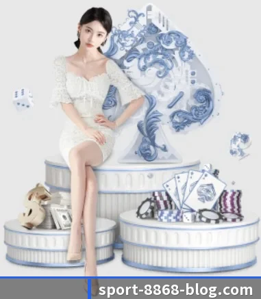 8868体育围绕看球场景设计的核心服务